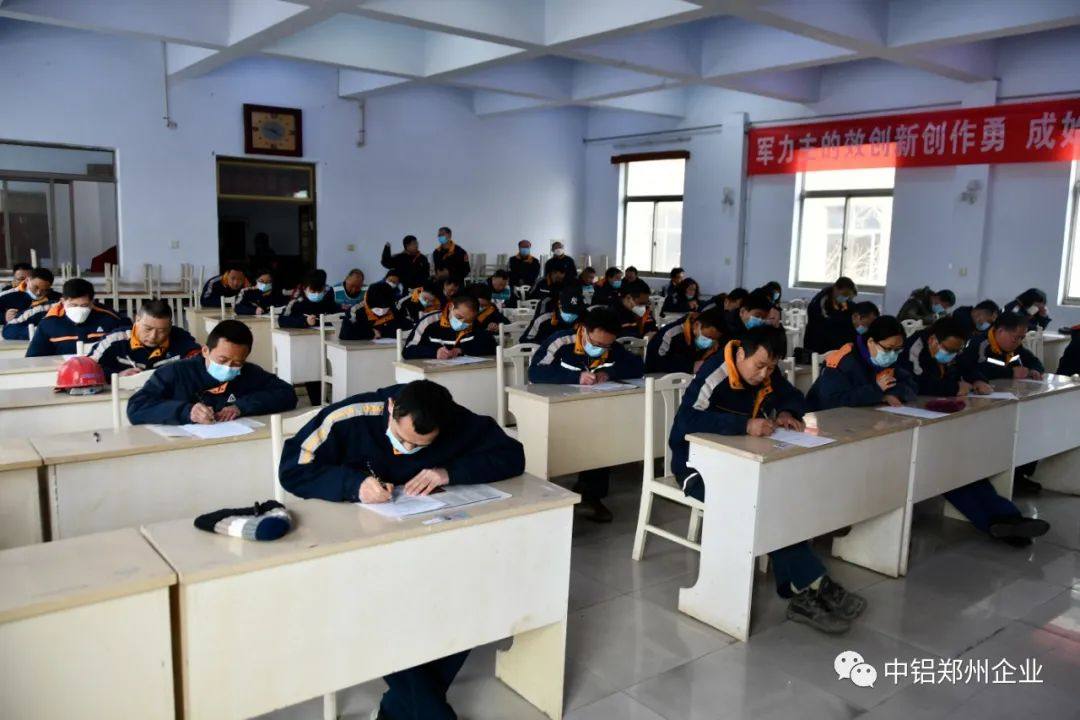 中铝集团第四督察组到中铝矿业组织岗位安全规程考试