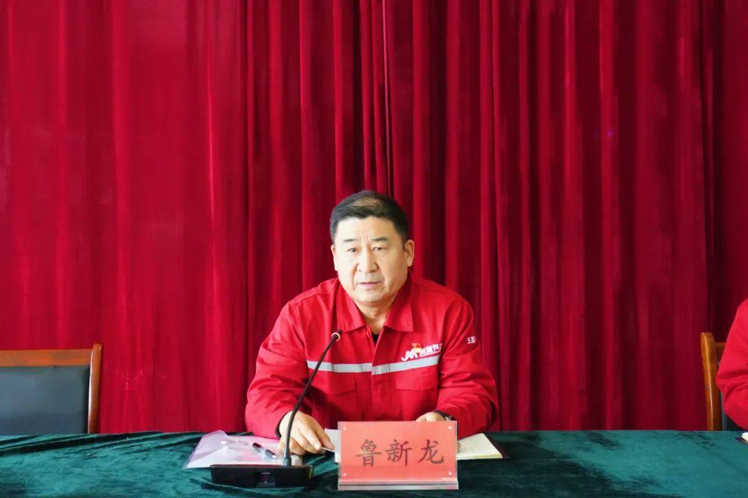 五鑫铜业三届一次职工代表大会召开预备会