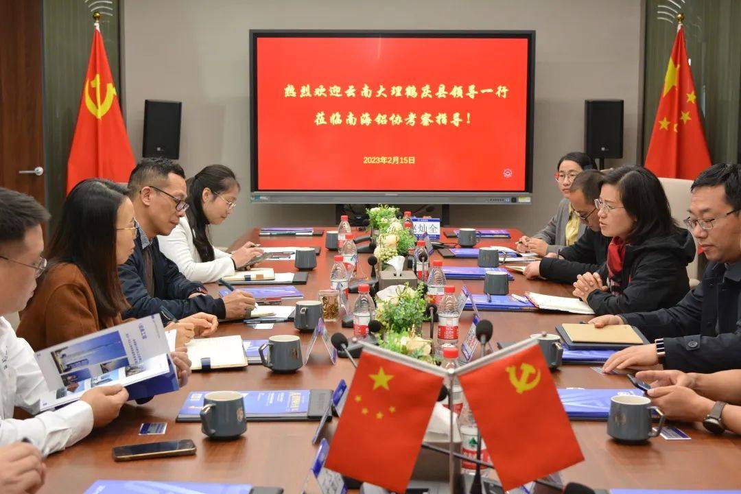 云南鹤庆县县委书记段红丽一行到访南海铝协