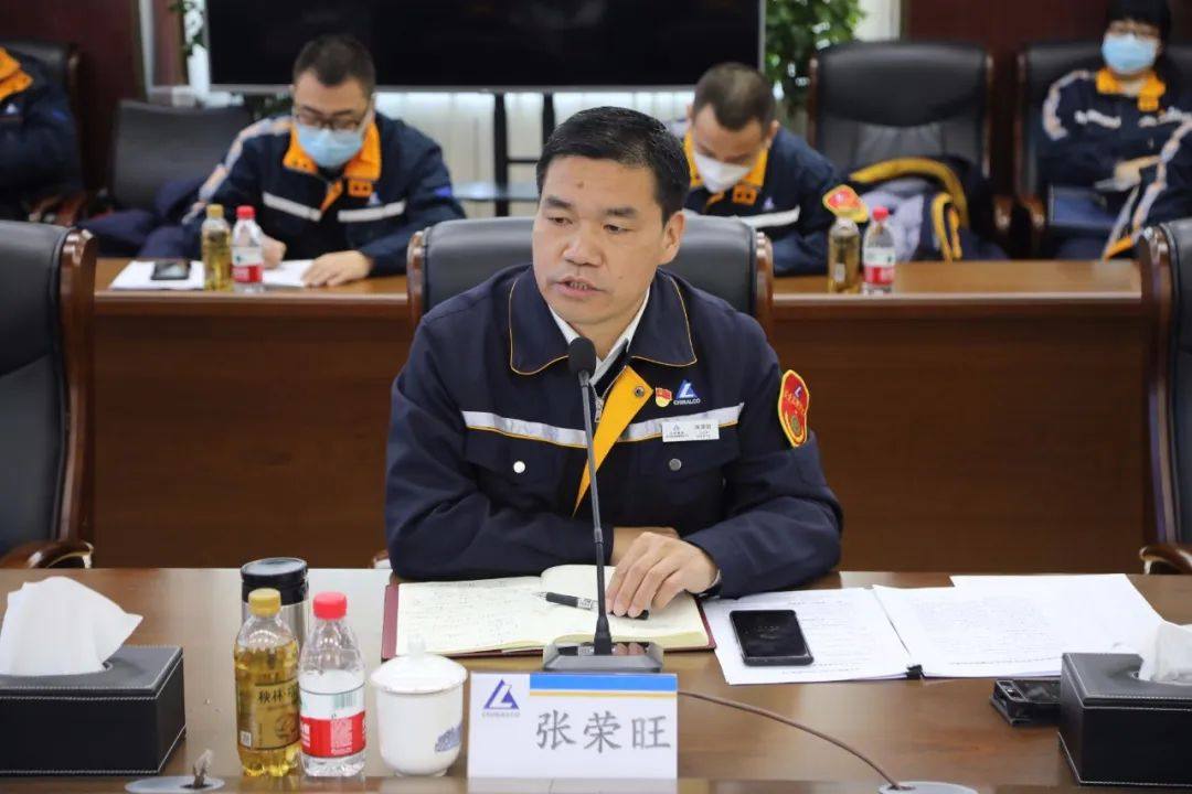 中铝东轻召开1月份安全环保工作会议暨SOP编制启动会