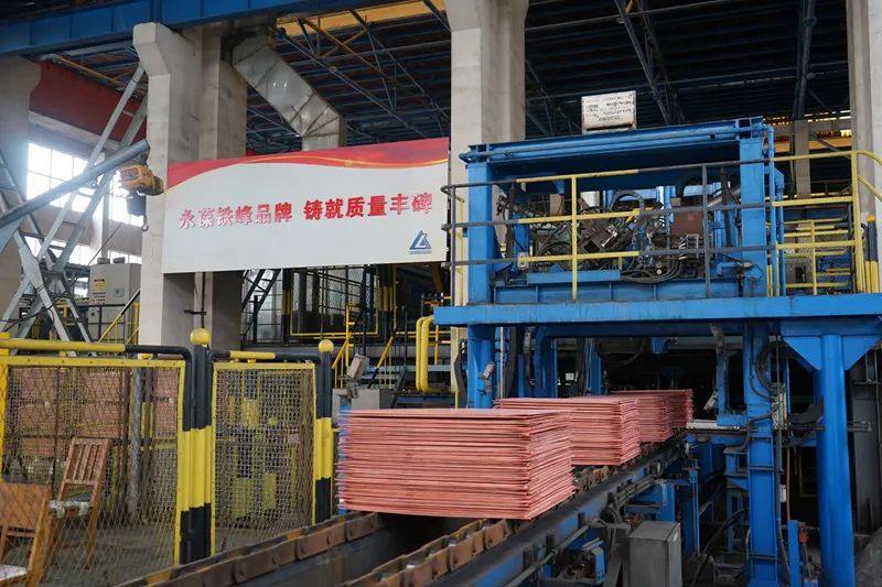 赋能创造价值——记2022年度中国铜业“总裁特别奖”获奖单位西南铜业