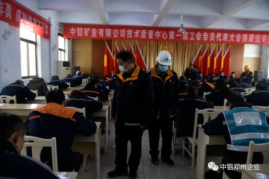 中铝集团第四督察组到中铝矿业组织岗位安全规程考试