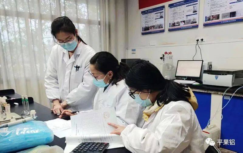 平果铝业分析检测中心铝酸钠溶液有机阴离子测定方法研究取得阶段性进展