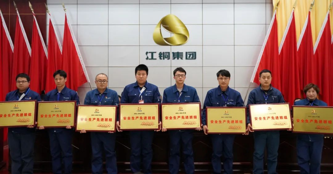 江铜铅锌公司召开三届六次职代会、三届八次工代会