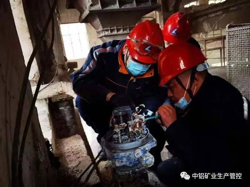 中铝矿业生产管控中心配料工序自主修复电动阀，助推百元降本