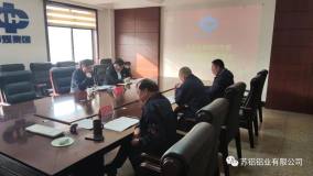 劉廣東出席蘇鋁鋁業公司2022年度領導班子民主生活會