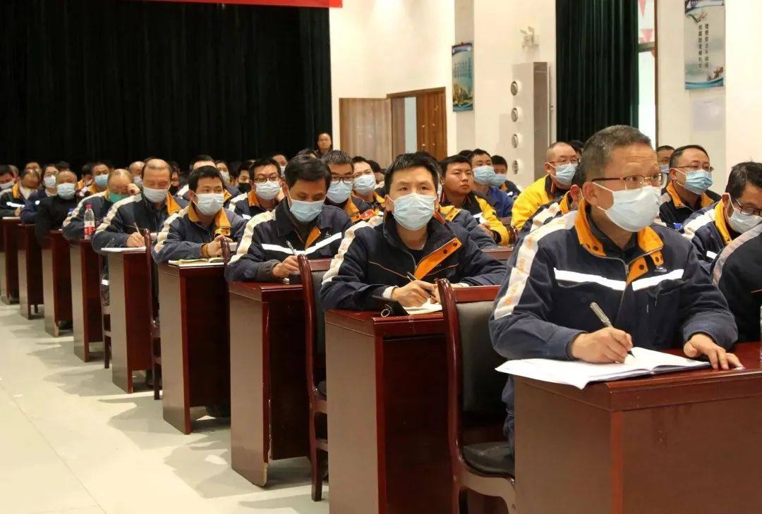 遵义铝业公司召开安全管理能力提升培训会
