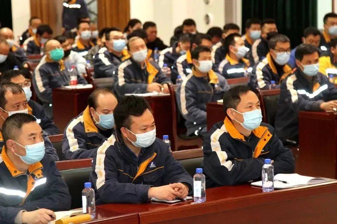 遵义铝业公司召开安全管理能力提升培训会