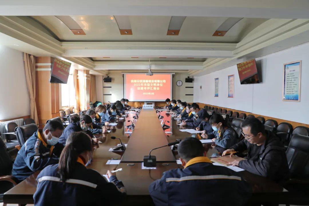 云铝淯鑫公司迎接市级文明单位创建工作验收