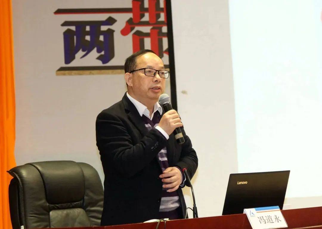 遵义铝业公司召开安全管理能力提升培训会
