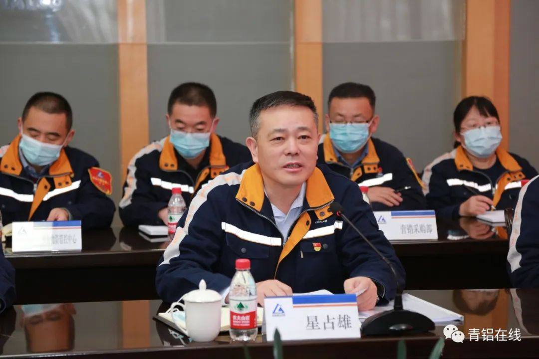 中铝集团安全环保第三督察组到中铝青海分公司开展职业健康安全环保督察
