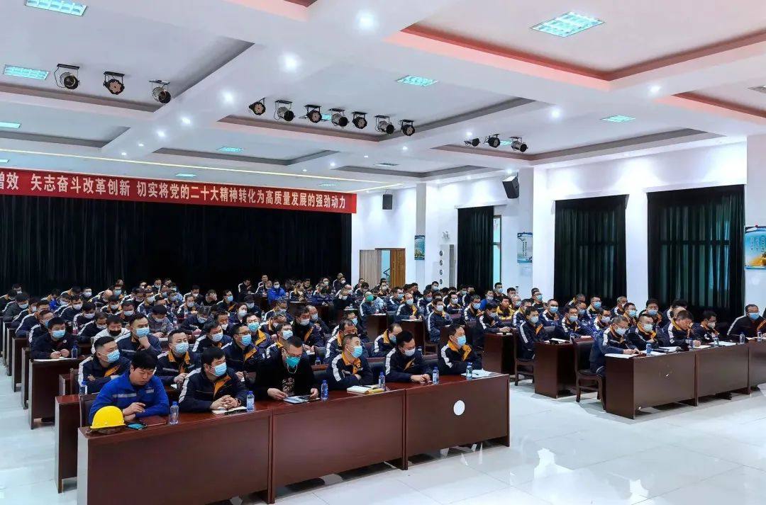 遵义铝业公司召开安全管理能力提升培训会