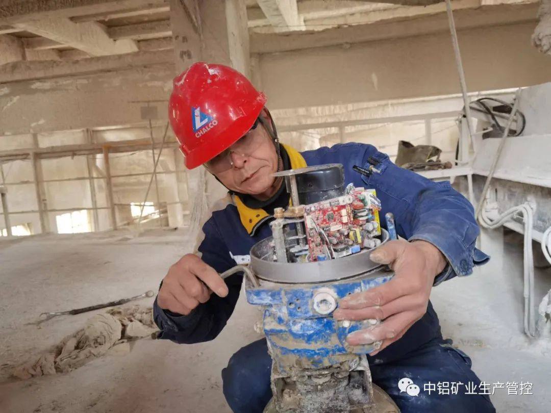 中铝矿业生产管控中心配料工序自主修复电动阀，助推百元降本