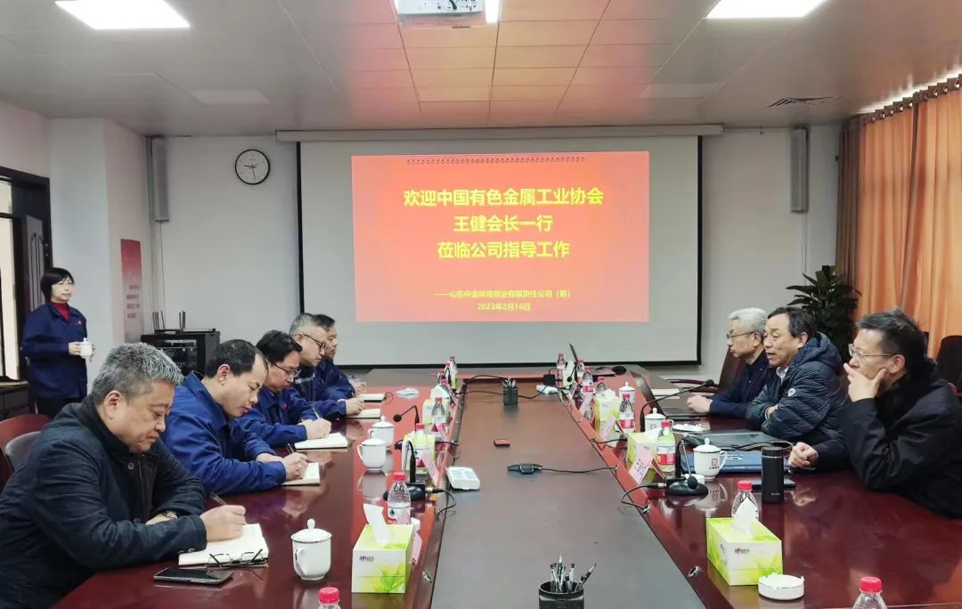 中國有色金屬工業協會赴東營經濟技術開發區考察交流