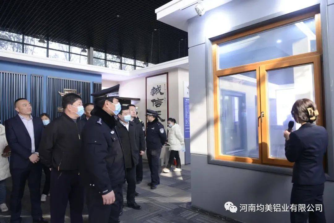 登封市公安局“优化营商环境暨万警助万企”多警联动活动走进均美集团
