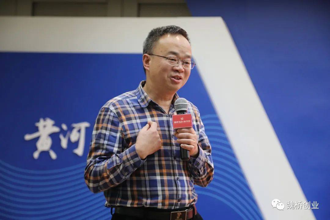 魏桥创业“智能技术人才培养”项目开班仪式启动