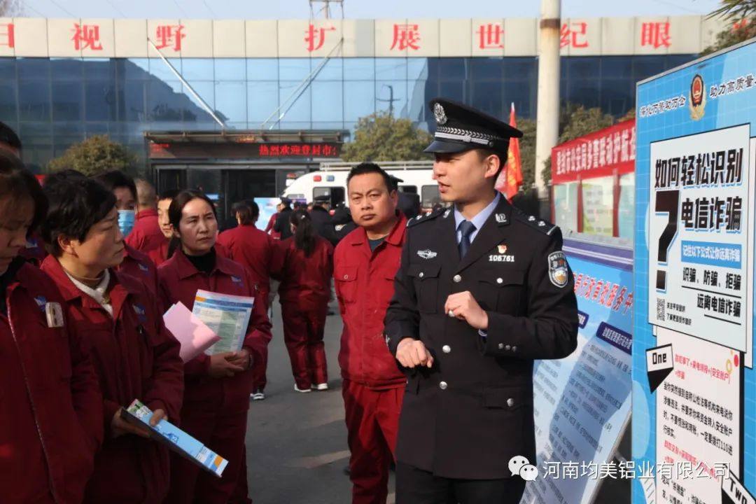 登封市公安局“优化营商环境暨万警助万企”多警联动活动走进均美集团