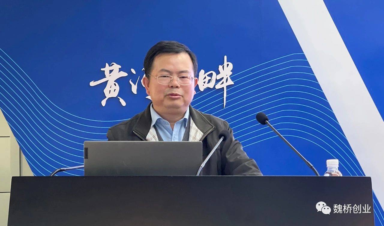 魏桥创业“智能技术人才培养”项目开班仪式启动