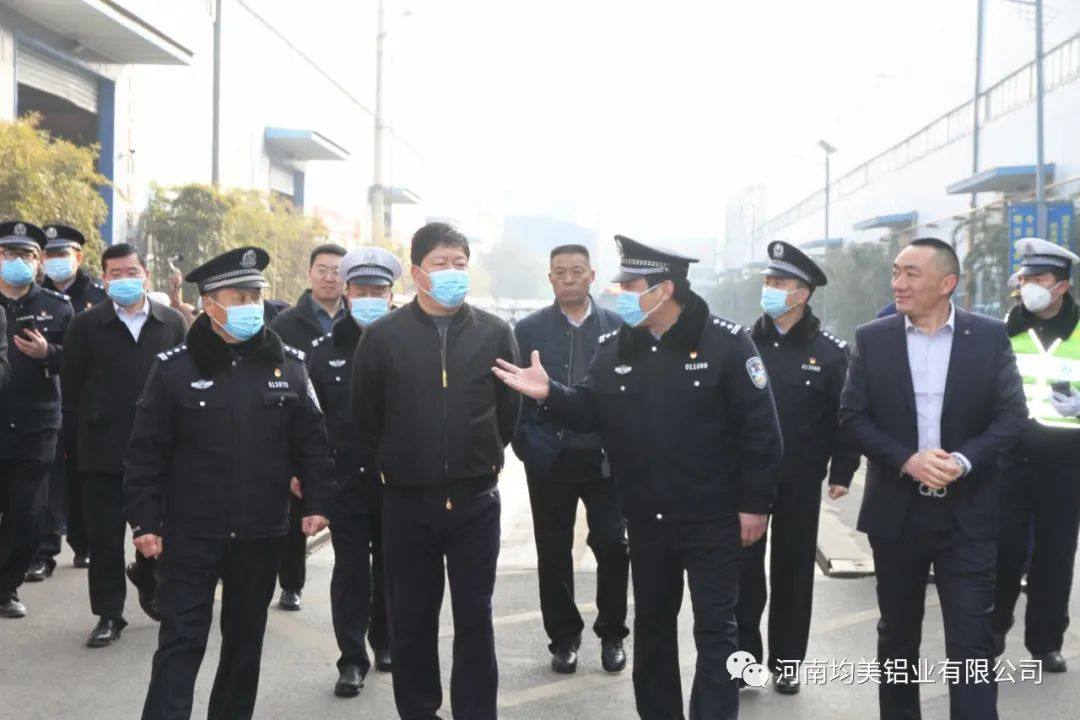 登封市公安局“优化营商环境暨万警助万企”多警联动活动走进均美集团