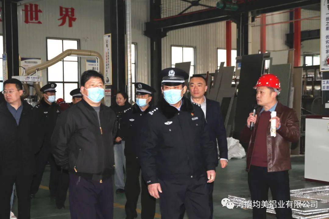 登封市公安局“优化营商环境暨万警助万企”多警联动活动走进均美集团