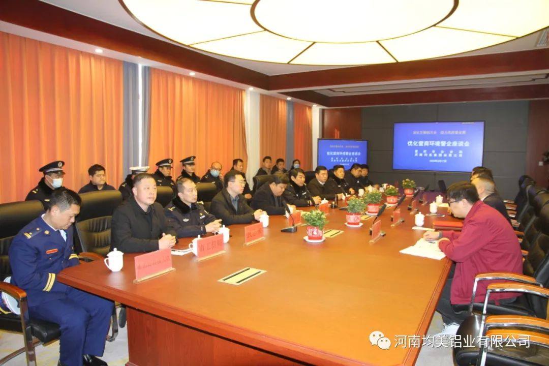 登封市公安局“优化营商环境暨万警助万企”多警联动活动走进均美集团