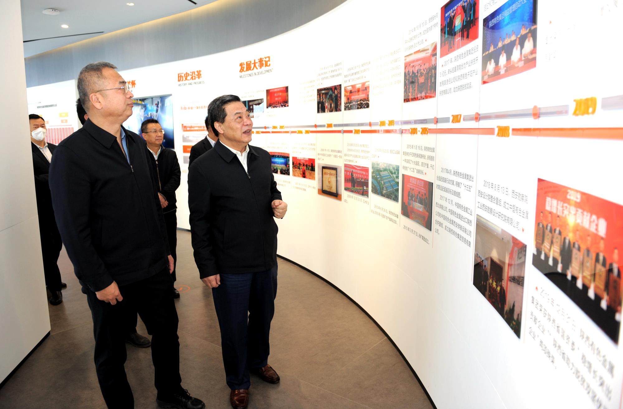 宝鸡市委市政府领导到陕西有色金属集团走访座谈