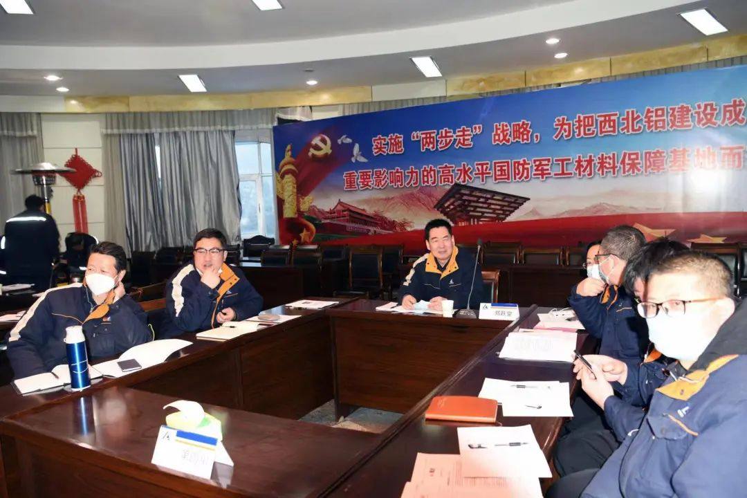 西北铝举办中高层管理者零缺陷行动研讨培训班