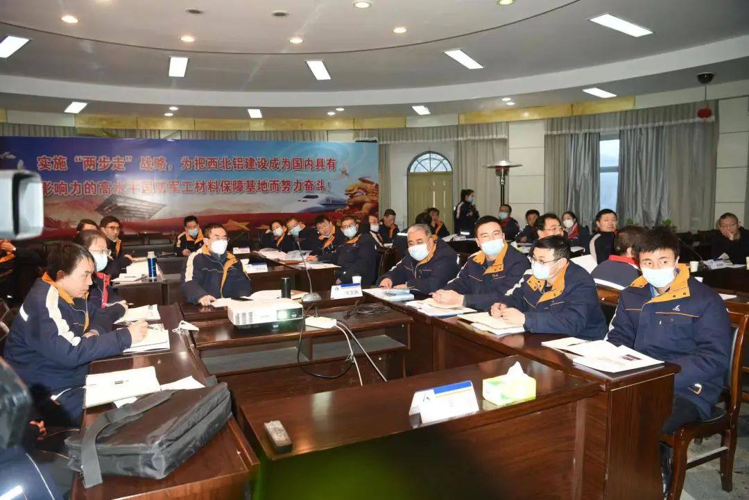 西北铝举办中高层管理者零缺陷行动研讨培训班