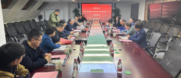 福建省武夷山市委书记杨青建一行到杭州锦江集团调研座谈