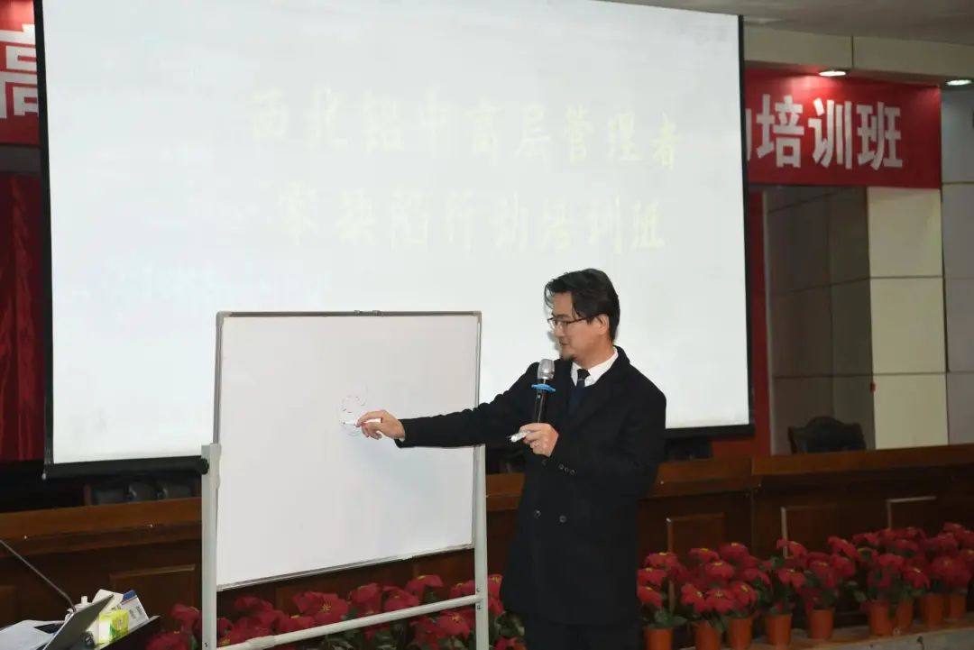 西北铝举办中高层管理者零缺陷行动研讨培训班