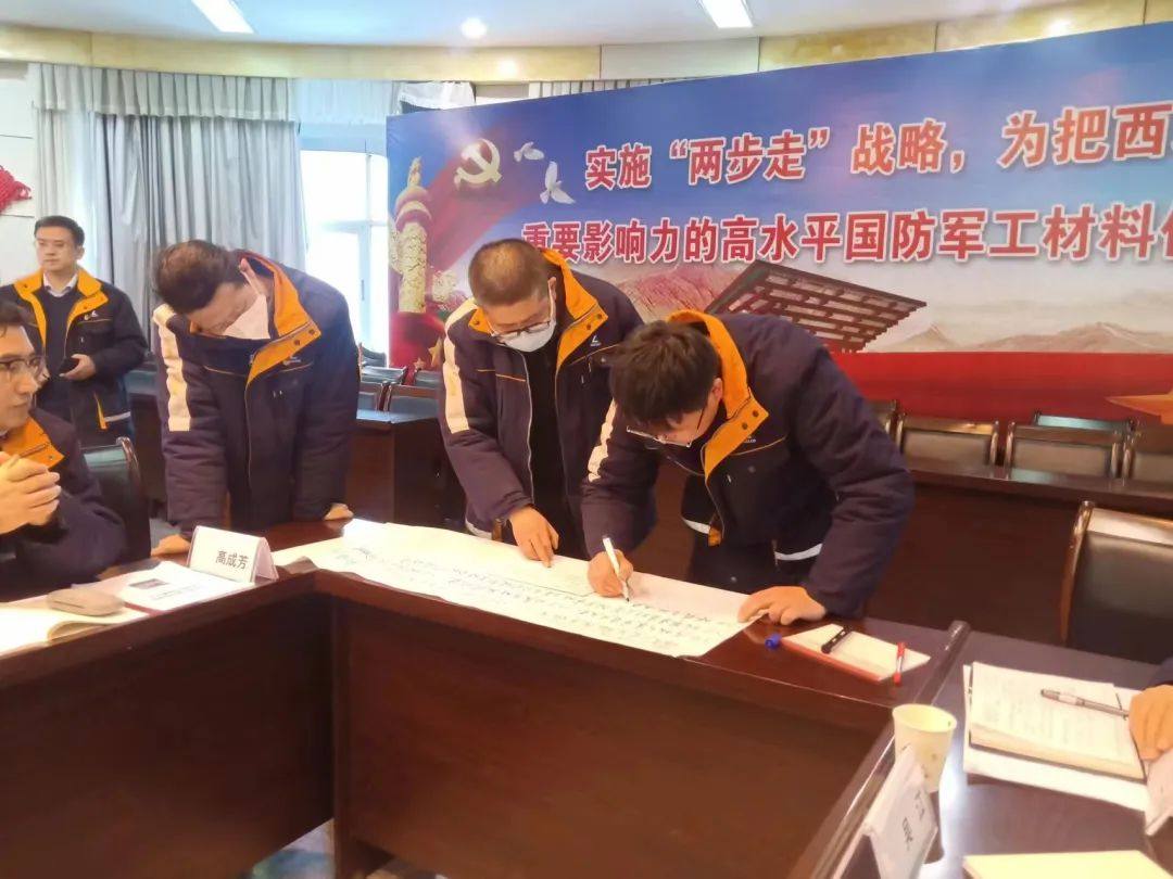 西北铝举办中高层管理者零缺陷行动研讨培训班