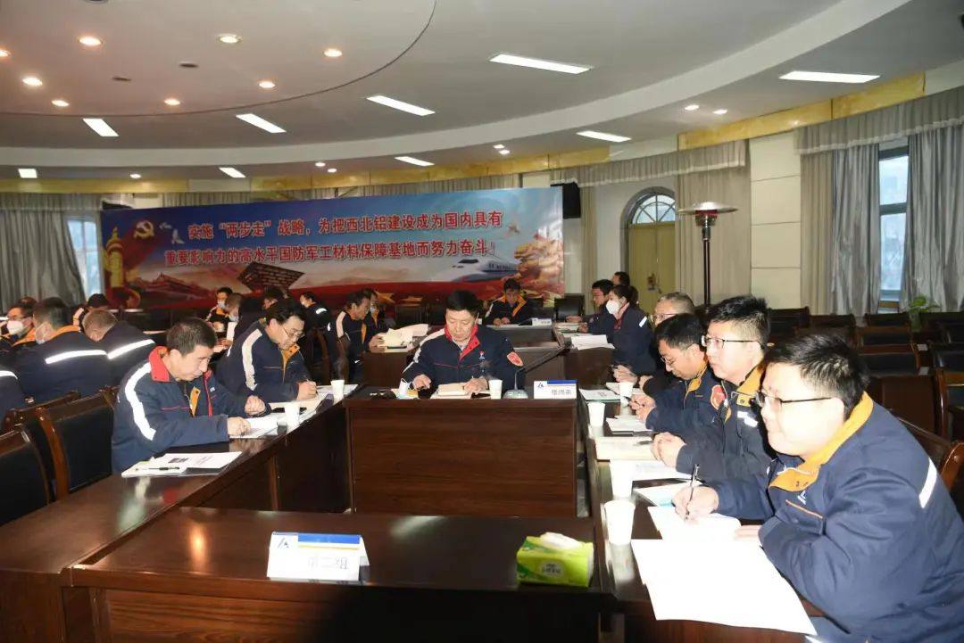 西北铝举办中高层管理者零缺陷行动研讨培训班