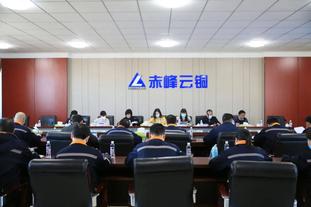 赤峰云铜开展2022年度体系内审