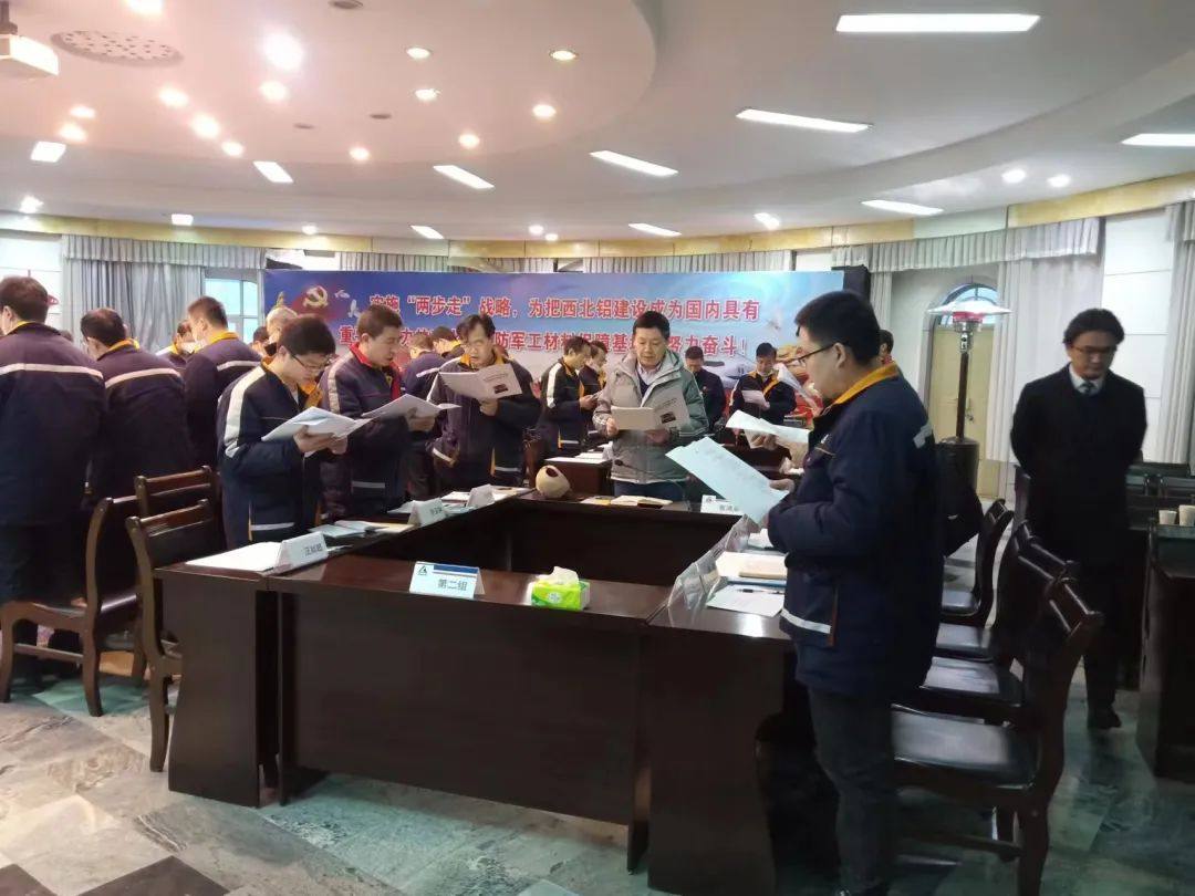 西北铝举办中高层管理者零缺陷行动研讨培训班