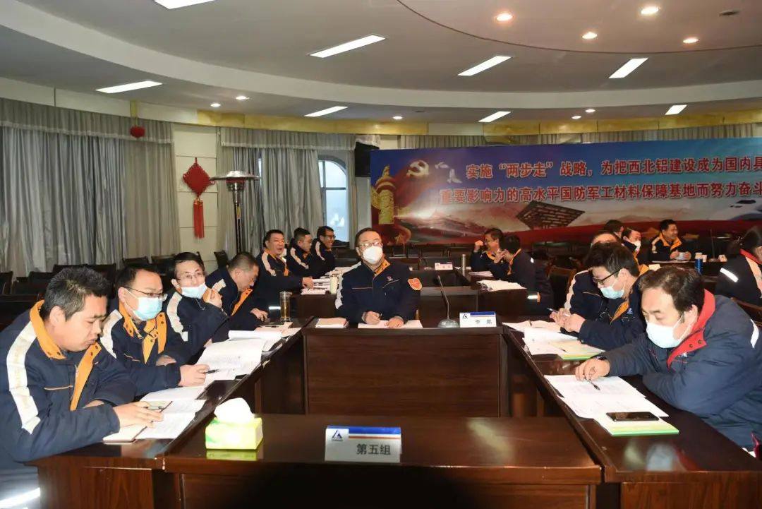 西北铝举办中高层管理者零缺陷行动研讨培训班