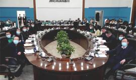 金川集團召開專題會議 安排部署礦產資源工作
