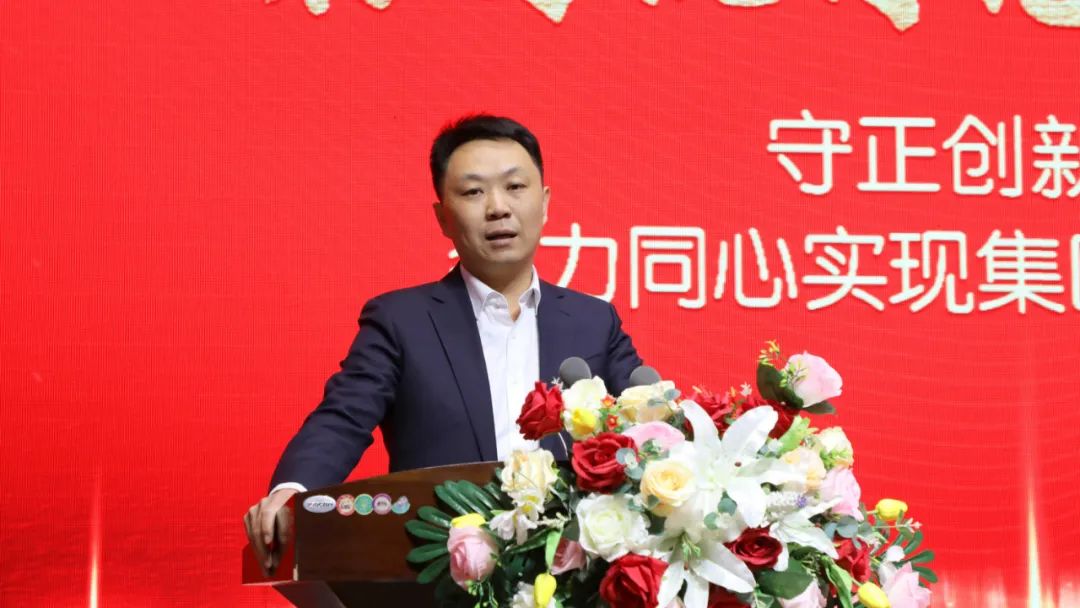 華建鋁業集團2023年管理工作動員大會召開