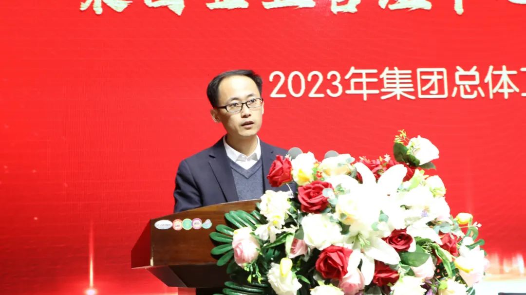 华建铝业集团2023年管理工作动员大会召开