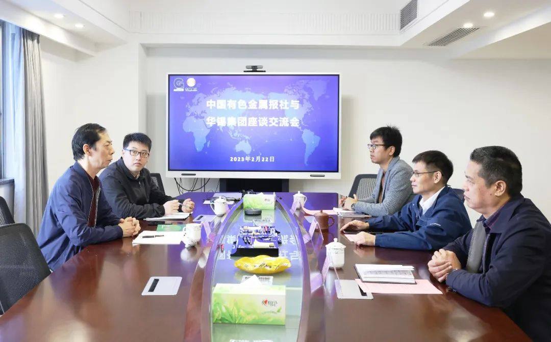 中国有色金属报社社长张湘斌到华锡集团交流
