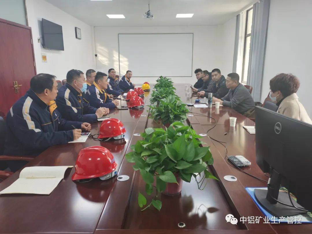 洛阳市环境保护局一行到中铝矿业生产管控中心进行观摩交流