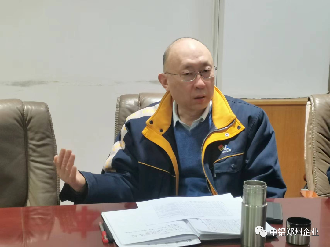 中铝郑州矿山中心召开经济活动分析会