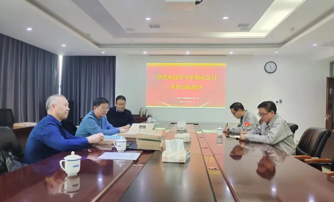 河南省應急管理廳專家組到三門峽戴卡公司檢查指導安全工作
