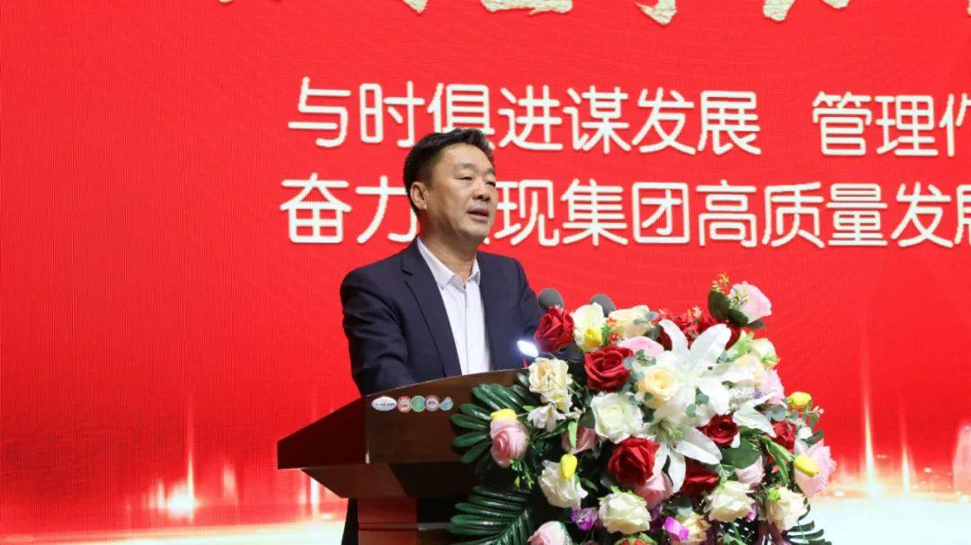 华建铝业集团2023年管理工作动员大会召开