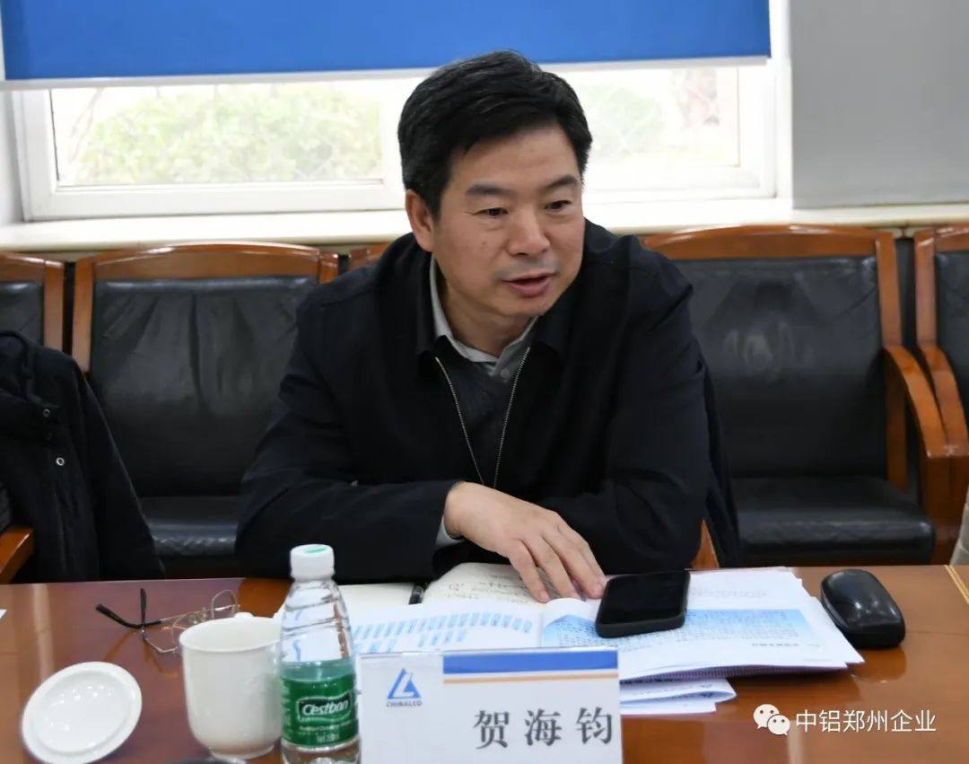 中铝资产外部董事到中铝郑州企业调研