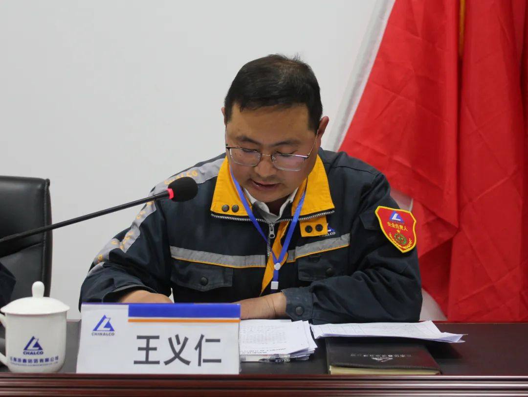 云铝浩鑫公司工会第三次会员代表大会胜利召开