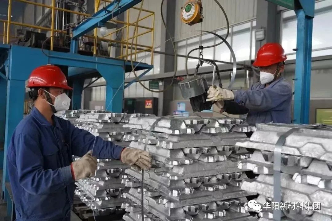 兆豐鋁電1月份商品鋁完成計劃的102%
