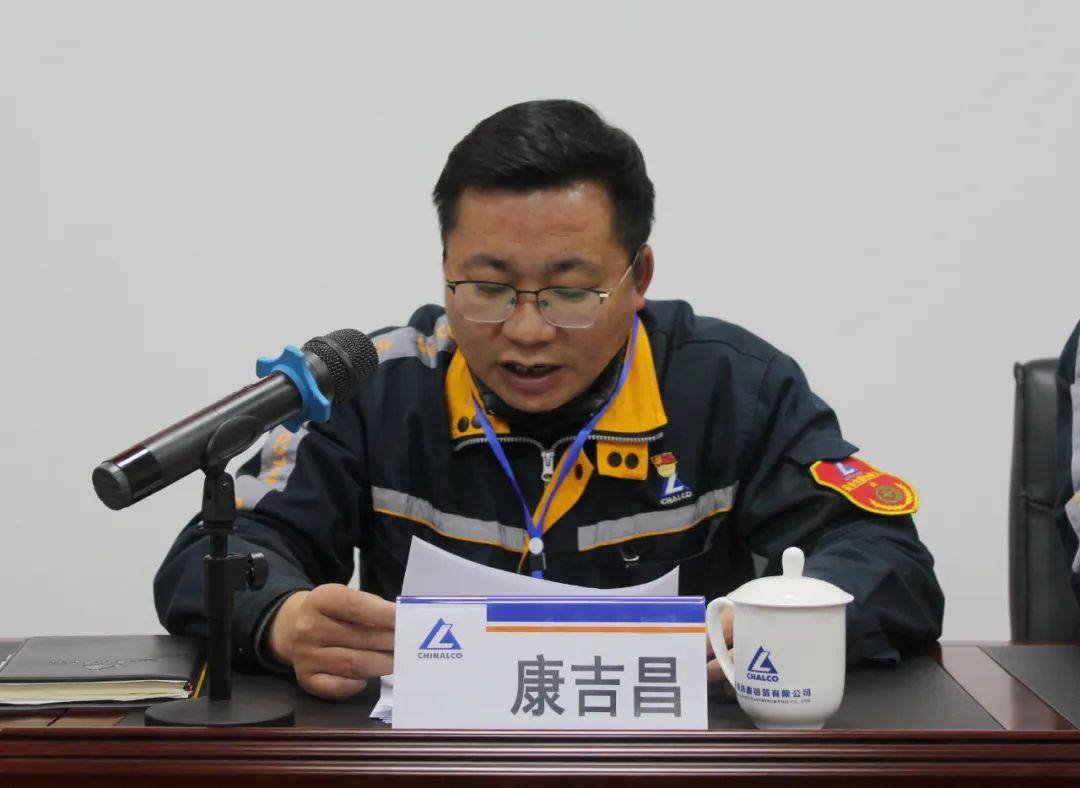 云铝浩鑫公司工会第三次会员代表大会胜利召开