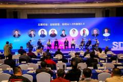 華建鋁業集團受邀參加山東省家具協會七屆四次理事擴大會議