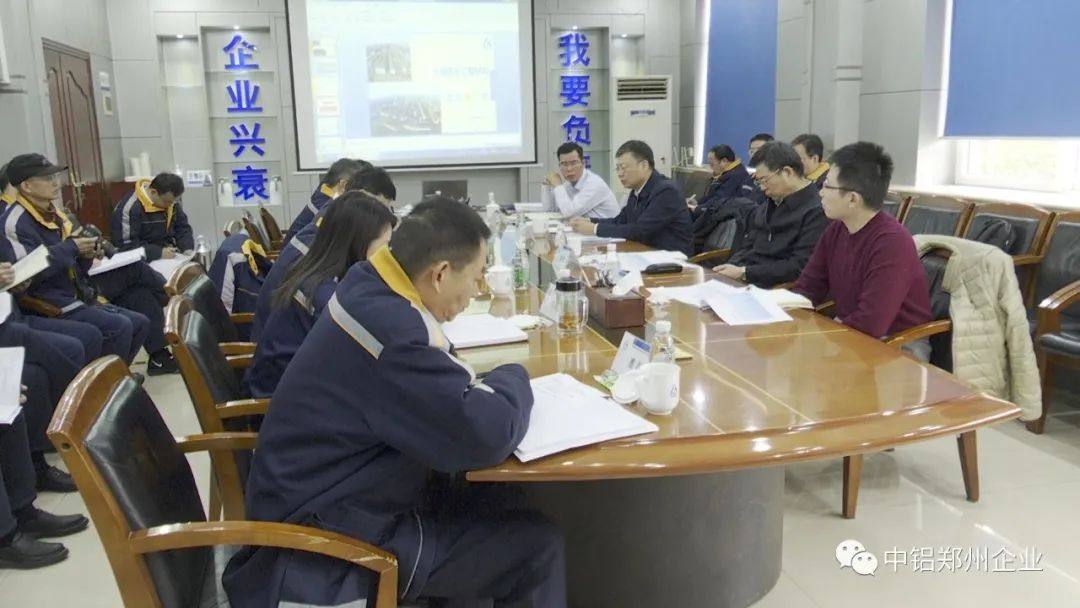 中铝资产外部董事到中铝郑州企业调研