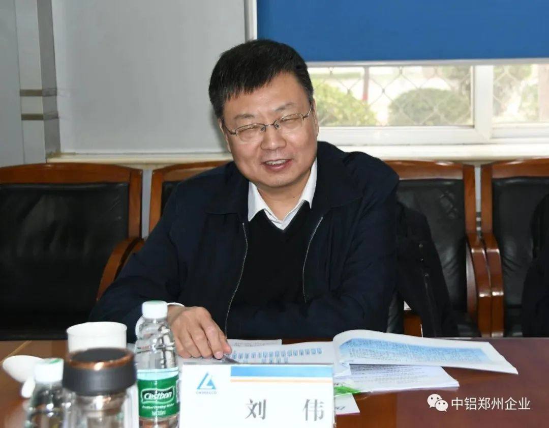 中铝资产外部董事到中铝郑州企业调研